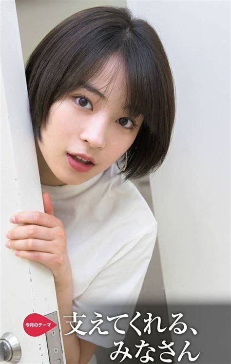 Suzu Hirose (広瀬すず) Deepfake Porn ️ SexCelebrity